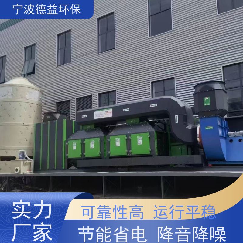德益环保催化燃烧设备工艺成熟 材质优良运行稳定