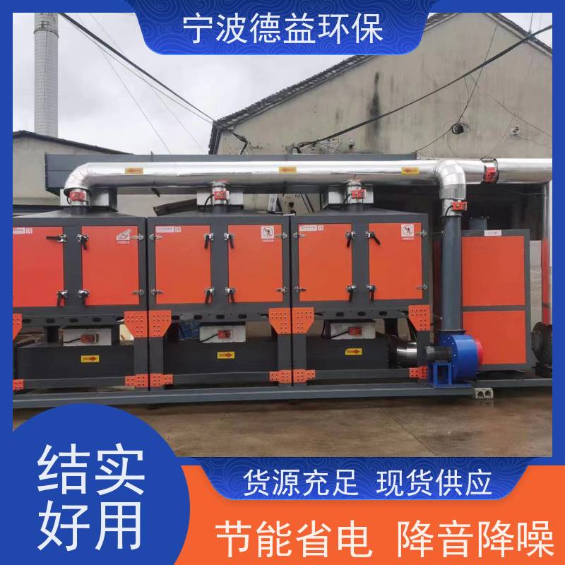 德益环保催化燃烧智能控制 降低能耗安全性高