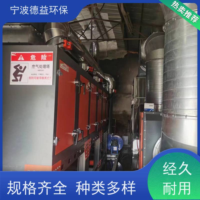 德益环保喷漆催化燃烧高效净化 占地面积小安全性高