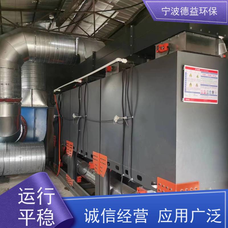 德益环保催化燃烧一体设备外观美观 体积较小适用范围广