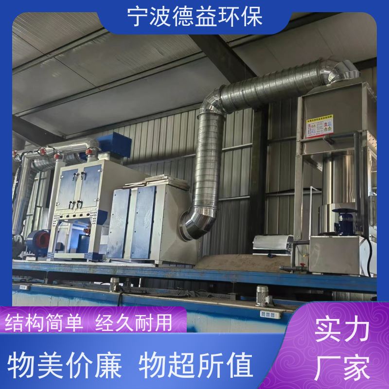 德益环保喷漆催化燃烧性价比高 安全性能高运行稳定