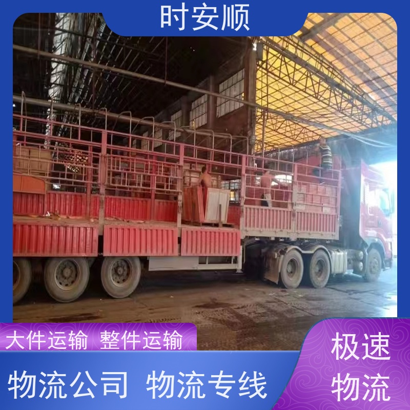 时安顺直达运输深圳到?湖州物流公司整件运输安全快捷准时准点