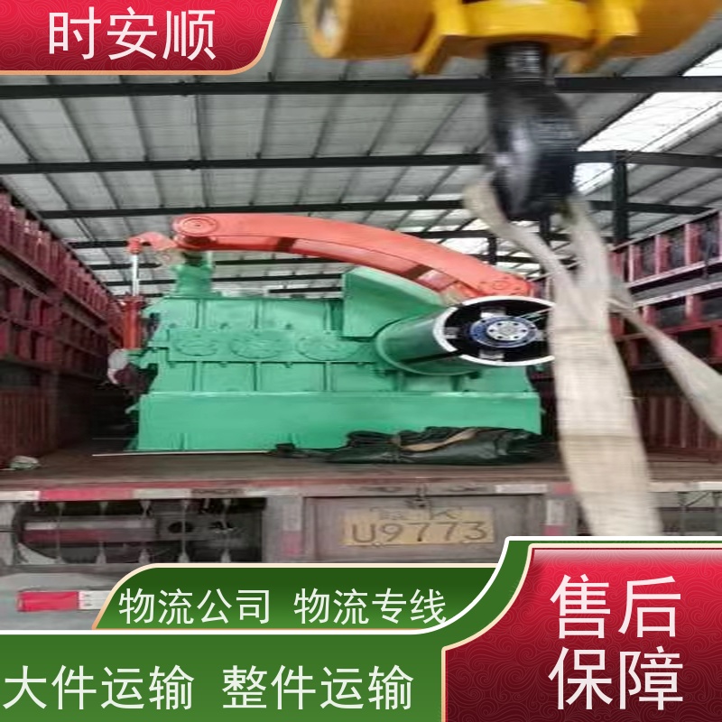时安顺直达运输深圳到?湖州货运公司急件托运安全快捷准时准点