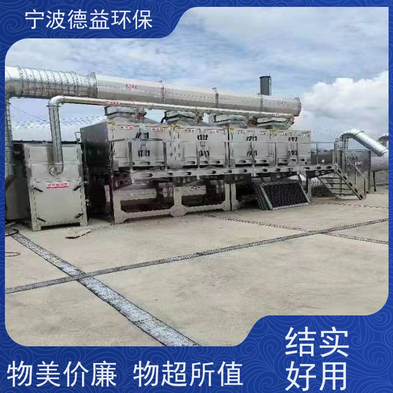 德益环保催化燃烧设备性价比高 安全性能高运行稳定