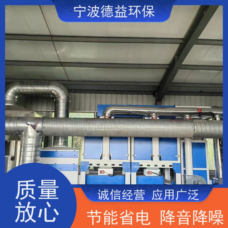 德益环保催化燃烧设备外观美观 体积较小诚信经营 