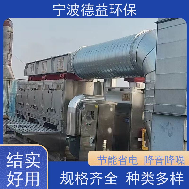 德益环保催化燃烧设备工艺成熟 材质优良安全性高