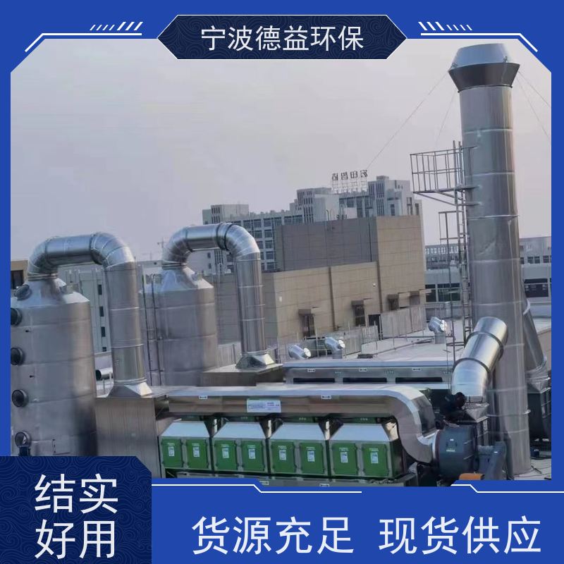 德益环保喷漆催化燃烧结构紧凑 安装简便运行稳定