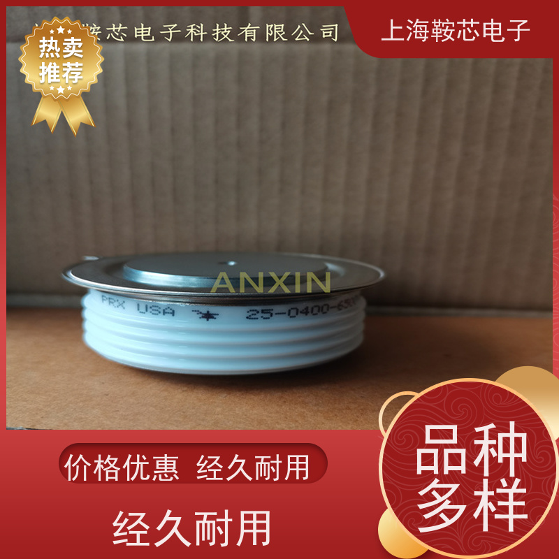PRX可控硅优势 C451PN2 晶闸管 二极管 性能稳定 鞍芯电子