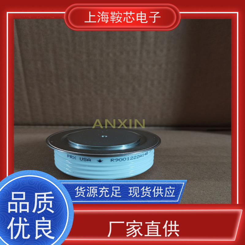 PRX可控硅优势 T9K7450803GVA14 晶闸管 二极管 性能稳定 鞍芯电子