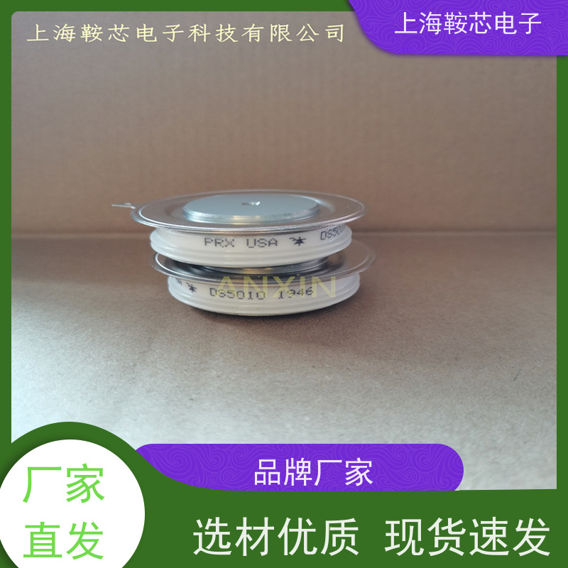 PRX可控硅优势 T7S0176504DN 晶闸管 二极管 性能稳定 鞍芯电子