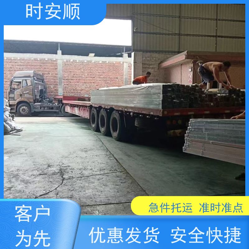 时安顺直达运输深圳到金华物流公司急件托运优惠发货实时随时发车