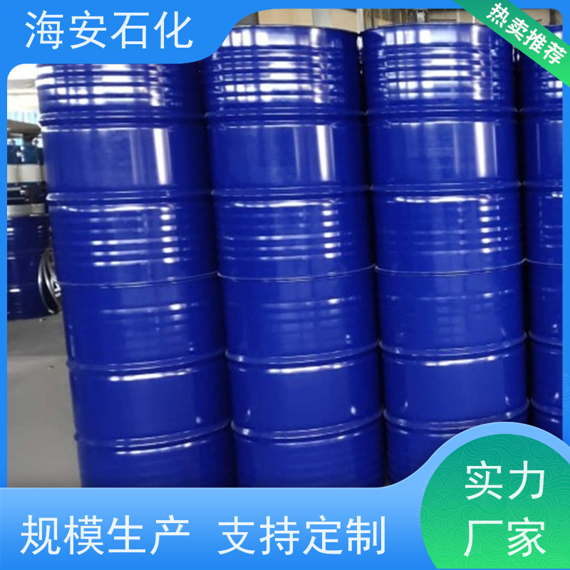 海 安石化 蓖麻油聚氧乙 烯醚 EL-30 HEL-40 源头厂家