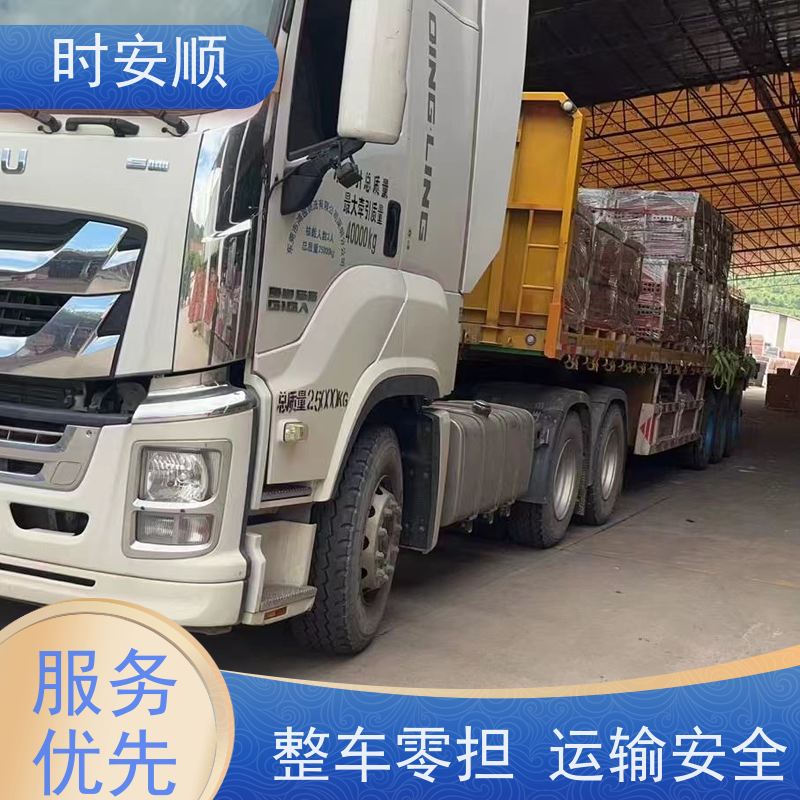 时安顺直达运输深圳到衢州物流公司急件托运优惠发货实时随时发车