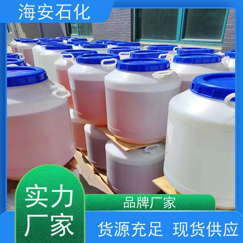 乳化剂 OP-7# 辛基酚聚氧乙烯醚 表面活性剂 可试样