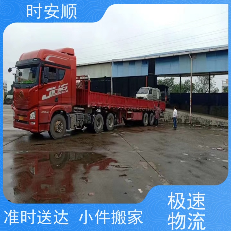 时安顺直达运输深圳到舟山物流公司急件托运优惠发货实时随时发车