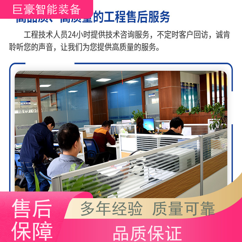 巨豪智能喷涂 滑撬式输送 电机电感喷粉 节省油漆 省时省力
