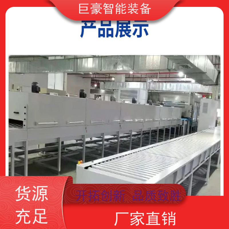 巨豪智能喷涂 十字链输送 电机电感喷粉 节省油漆 节能减排