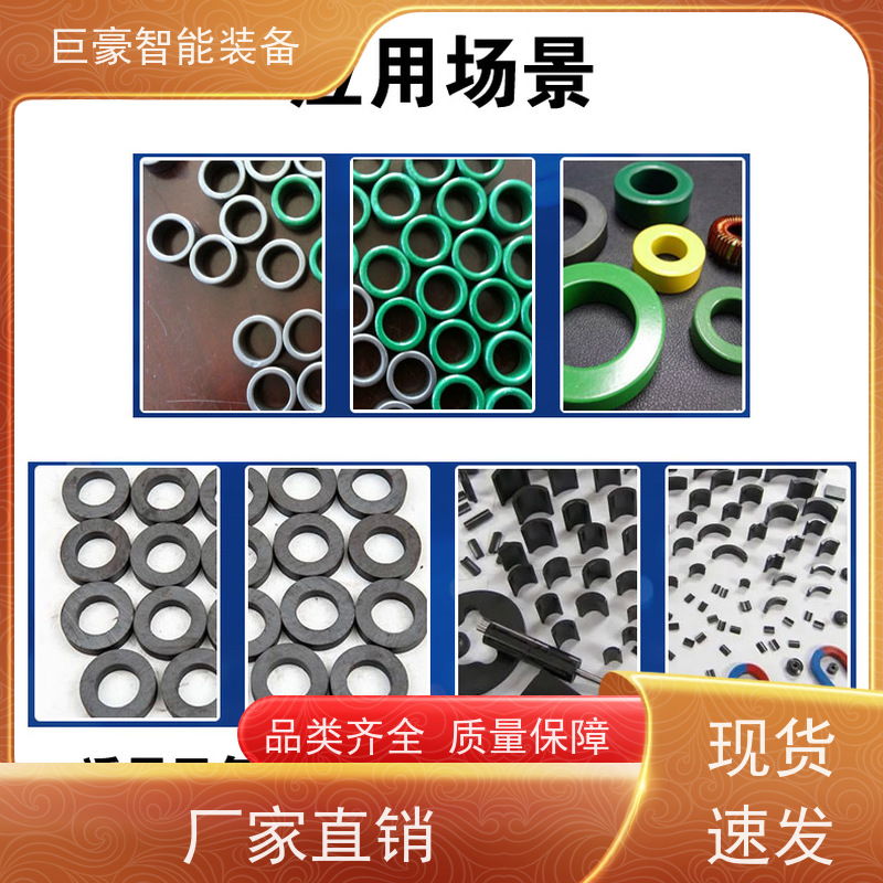巨豪智能喷涂 十字链输送 非晶纳米晶磁环喷漆 节省人工