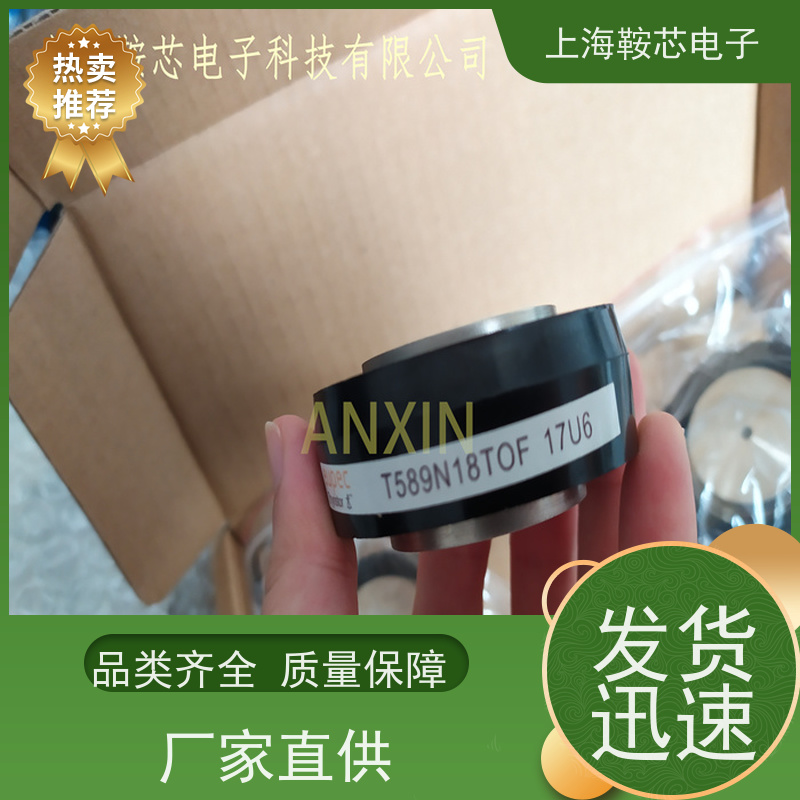 EUPEC平板可控硅 晶闸管 T358N12TOF 厂家 鞍芯电子