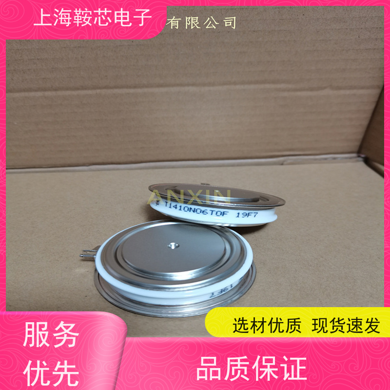 EUPEC平板可控硅 晶闸管 T1059N20TOF 厂家 鞍芯电子