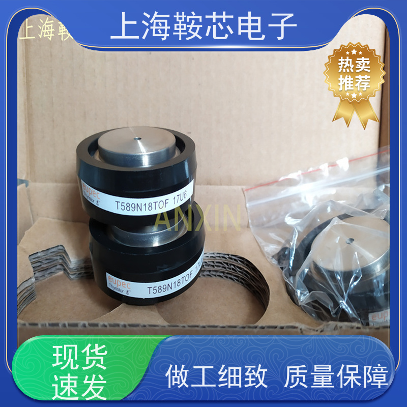 EUPEC平板可控硅 晶闸管 T879N54P194 厂家 鞍芯电子