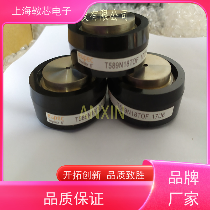EUPEC平板可控硅 晶闸管 T501N70TS03 厂家 鞍芯电子