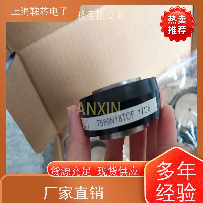EUPEC平板可控硅 晶闸管 T1039N22TOF 厂家 鞍芯电子