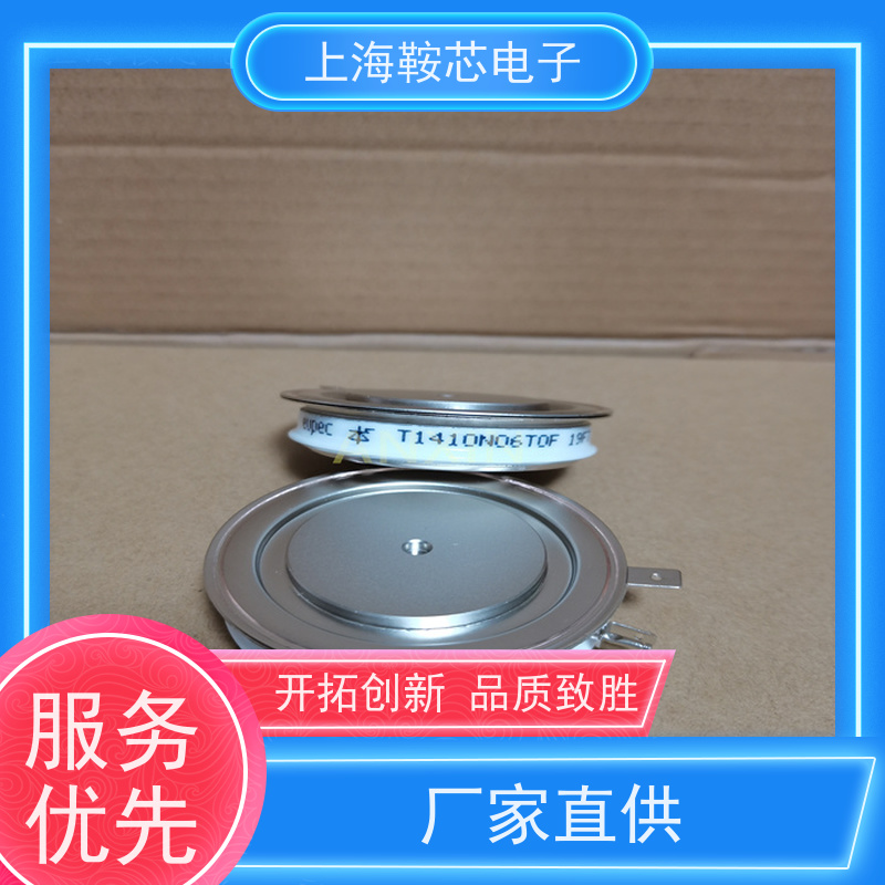 EUPEC平板可控硅 晶闸管 T1851N70TOH 厂家 鞍芯电子