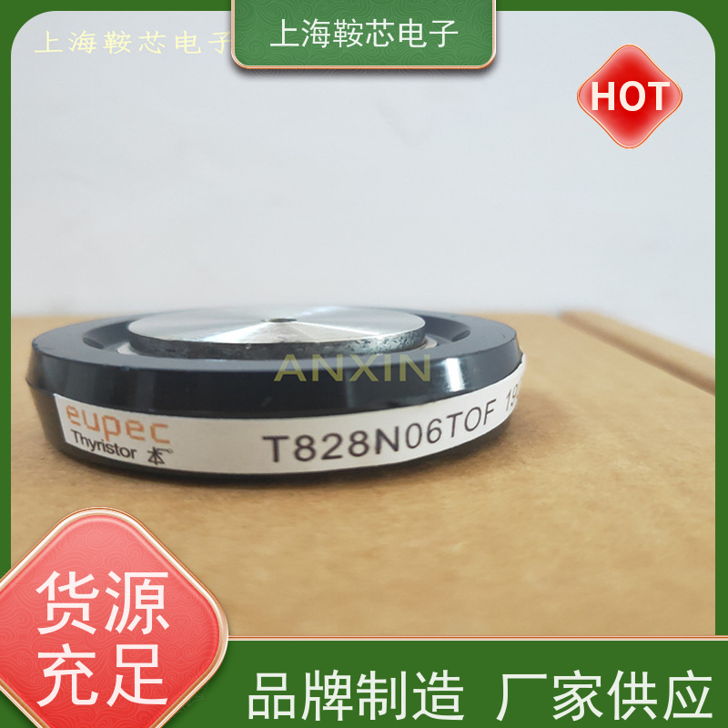 EUPEC平板可控硅 晶闸管 T3159N10TOF 厂家 鞍芯电子
