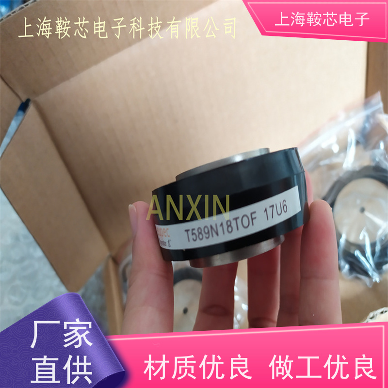EUPEC平板可控硅 晶闸管 T2180N12TOF 厂家 鞍芯电子