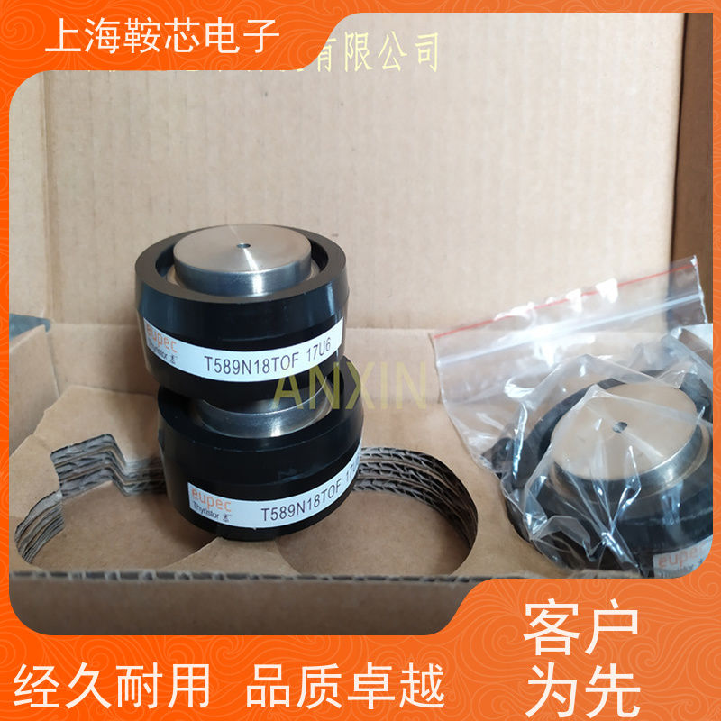 EUPEC平板可控硅 晶闸管 T589N18TOF 厂家 鞍芯电子