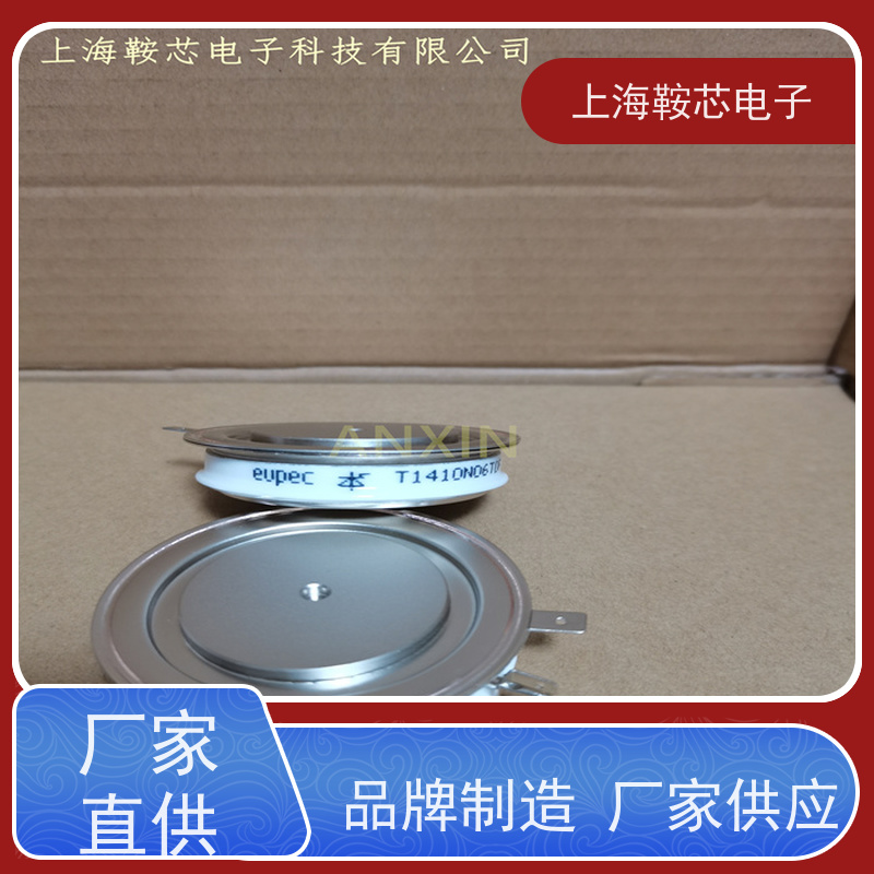 EUPEC平板可控硅 晶闸管 T879N14TOF 厂家 鞍芯电子
