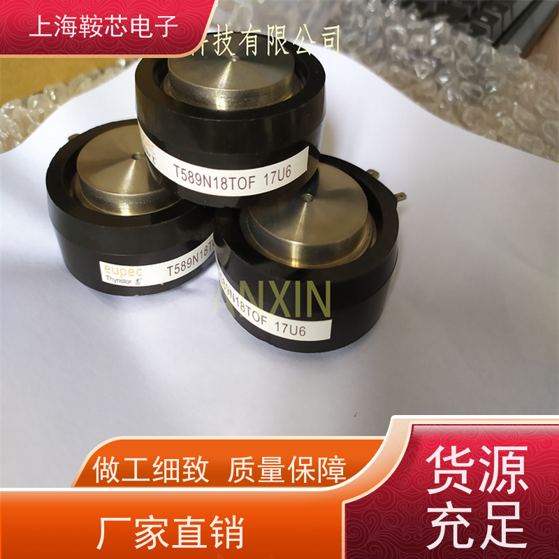 EUPEC平板可控硅 晶闸管 T509N08TOF 厂家 鞍芯电子