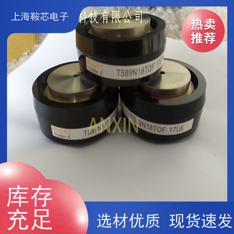 EUPEC平板可控硅 晶闸管 T1901N80TOH 厂家 鞍芯电子
