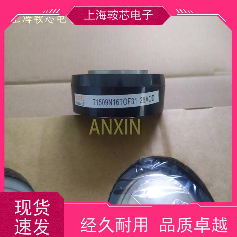 EUPEC平板可控硅 晶闸管 T1040N22TOF 厂家 鞍芯电子