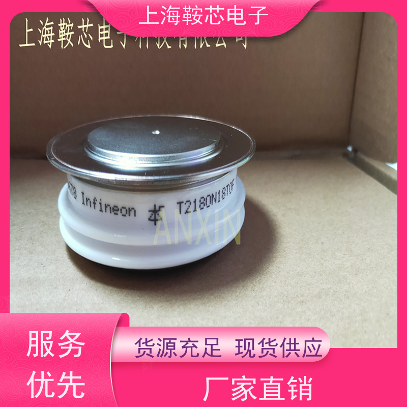EUPEC平板可控硅 晶闸管 T298N14TOF 厂家 鞍芯电子