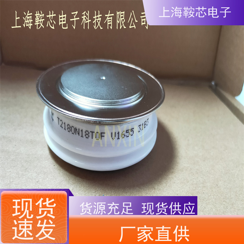 EUPEC平板可控硅 晶闸管 T508N14TOF 厂家 鞍芯电子
