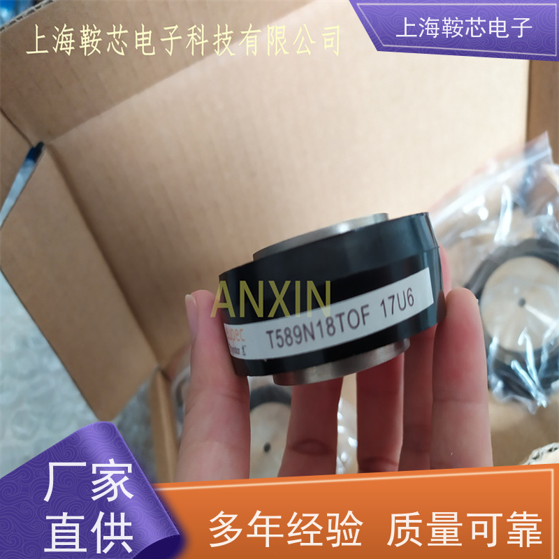 EUPEC平板可控硅 晶闸管 T1078N04TOF 厂家 鞍芯电子