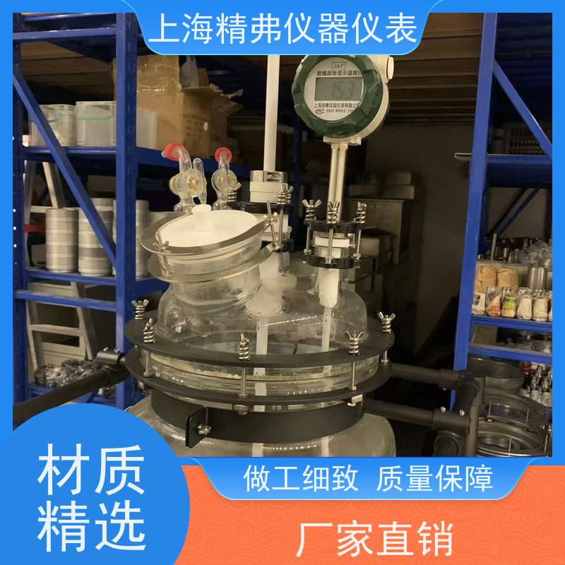 精弗仪器仪表 就地显示温度计 防水 不锈钢工业用 耐用