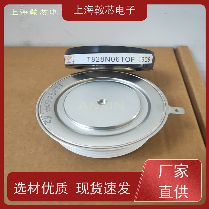 EUPEC平板可控硅 晶闸管 T1330N22TOF 厂家 鞍芯电子