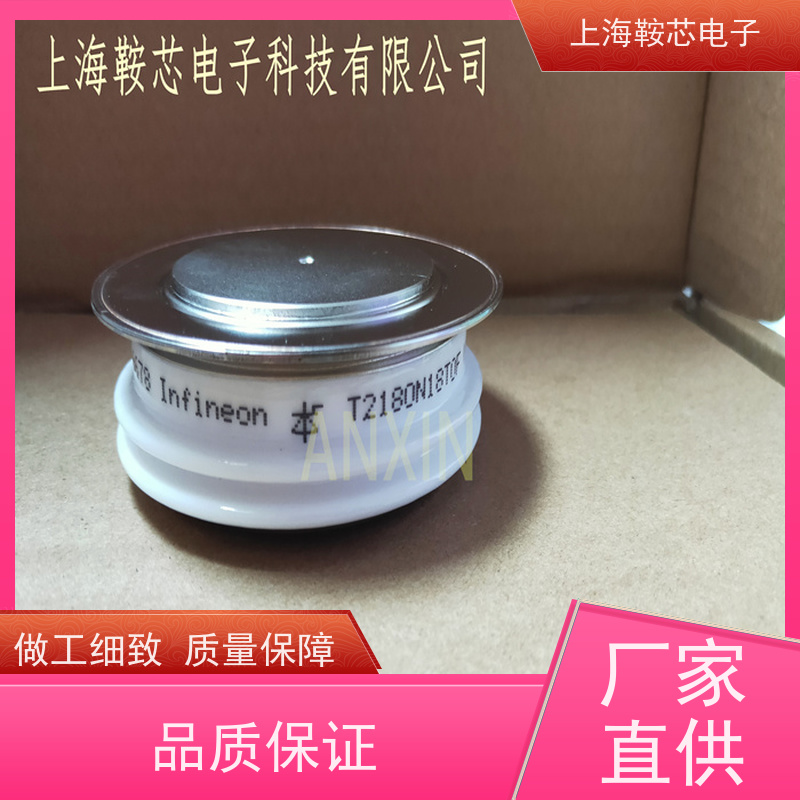 EUPEC平板可控硅 晶闸管 T568N04TOF 厂家 鞍芯电子