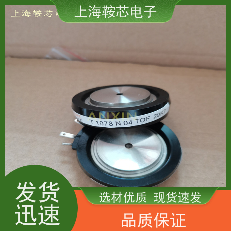 EUPEC平板可控硅 晶闸管 T459N24TOF 厂家 鞍芯电子