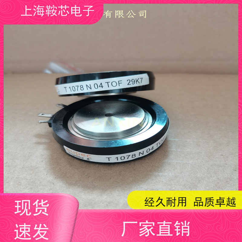 EUPEC平板可控硅 晶闸管 T2479N28TOF 厂家 鞍芯电子