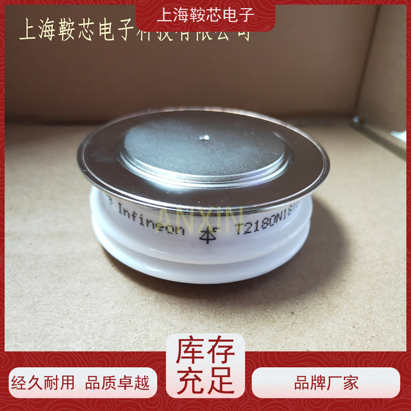 EUPEC平板可控硅 晶闸管 T2851N52TOH 厂家 鞍芯电子