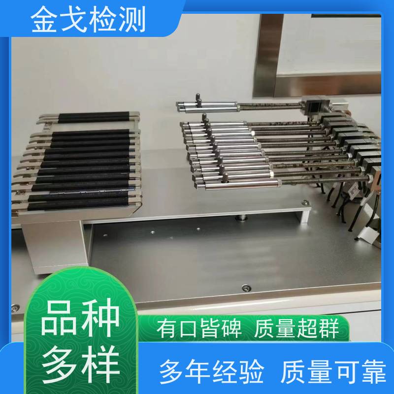 金戈检测 平板定向自由跌落试验机 自动计算加速度 按需求定制