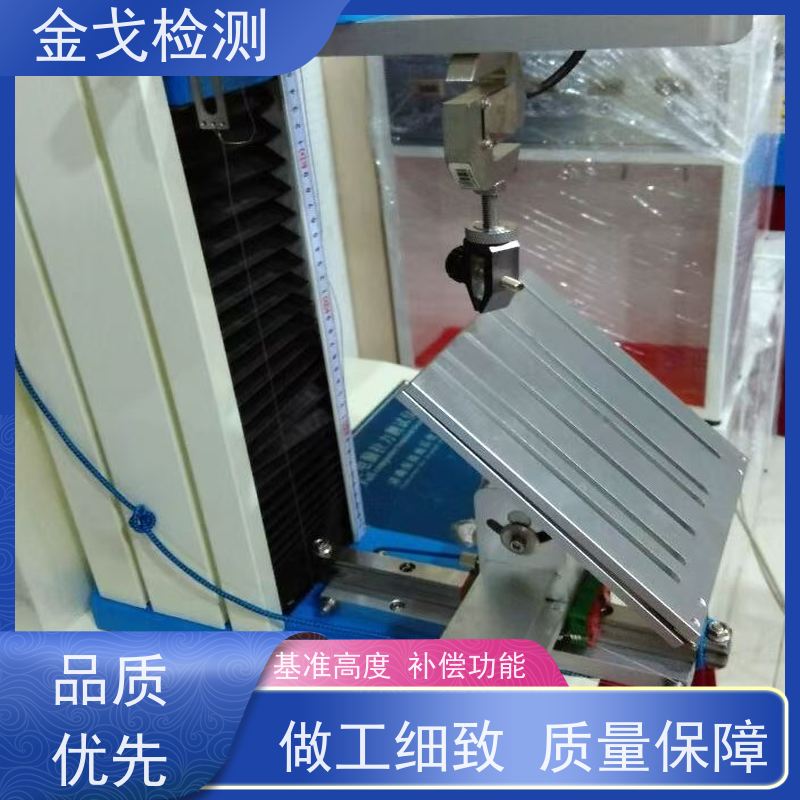 金戈检测 耳机自由跌落试验机 数据测算功能 按需求定制