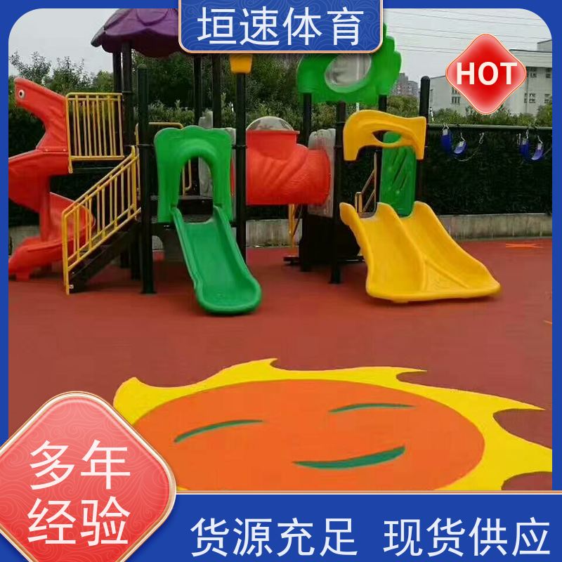垣速 弹性pu运动场200㎡ empd塑胶地坪 体育场地地胶抗压性好