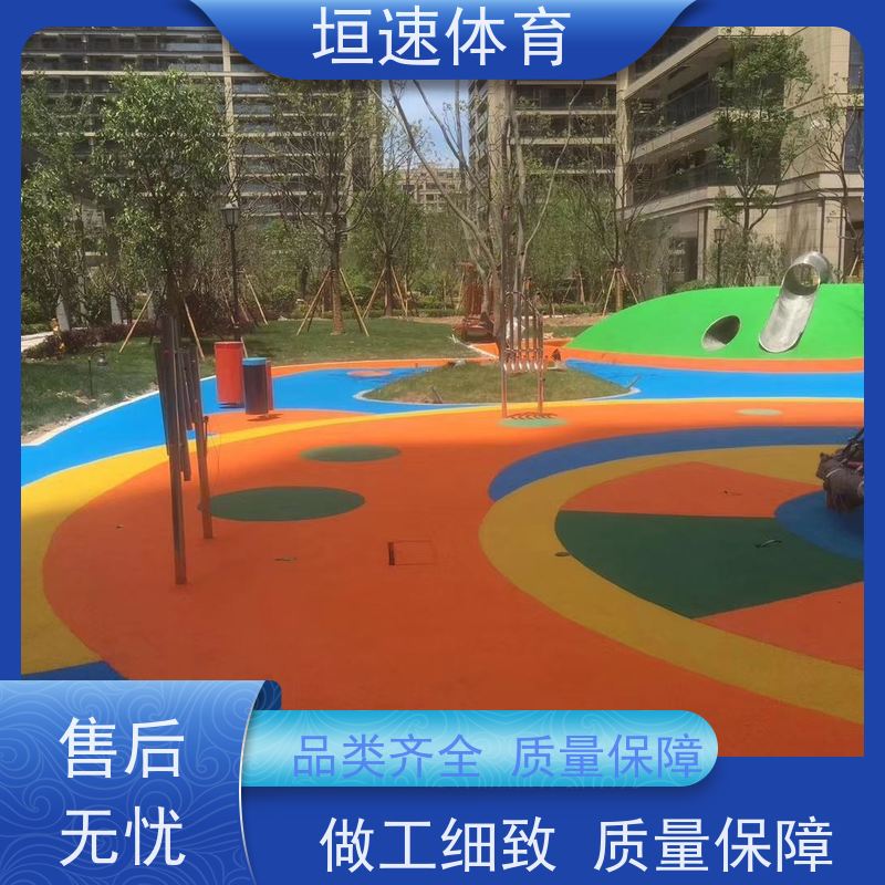 垣速 弹性pu运动场200㎡ 室外弹性地坪 运动场塑胶地面四季通用
