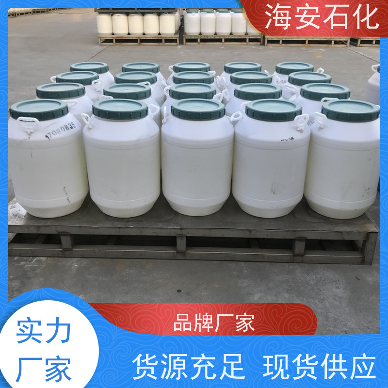海 安石化 非离子异构醇醚 E-1005 E-1008 免费拿样