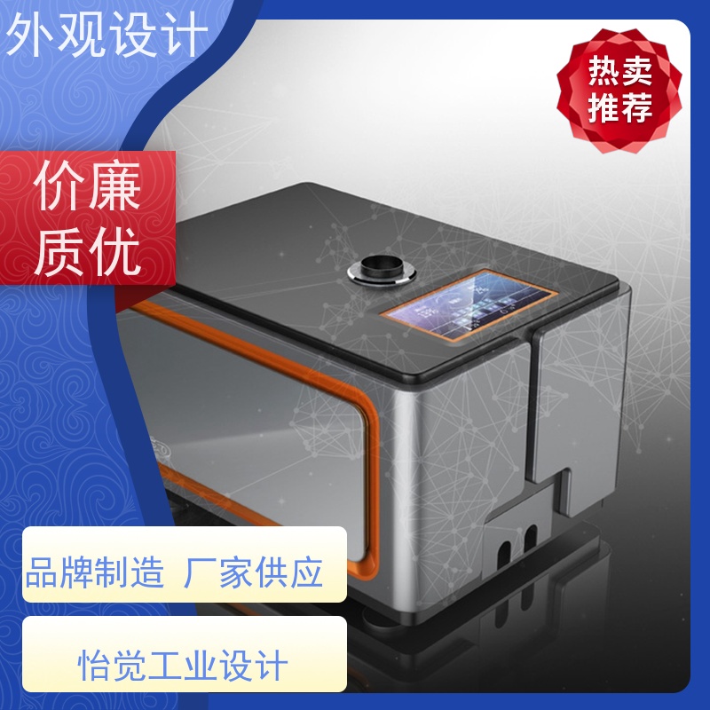 怡觉智能化充电宝外观用户体验优化适用于包装设计